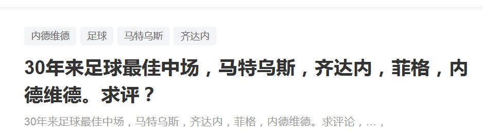 明日湖人客战森林狼：雷迪什大概率出战詹姆斯浓眉出战成疑明日NBA常规赛，湖人客场挑战森林狼。